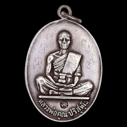 Luang Por Koon Wat Ban Rai Silver Amulet