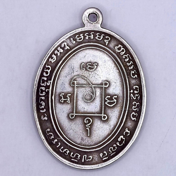 Luang Por Daeng Wat Khao Bandai It Silver Amulet