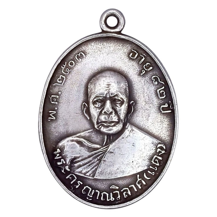 Luang Por Daeng Wat Khao Bandai It Silver Amulet