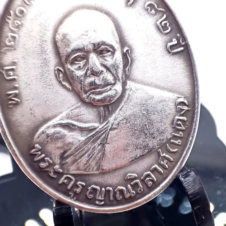 Luang Por Daeng Wat Khao Bandai It Silver Amulet
