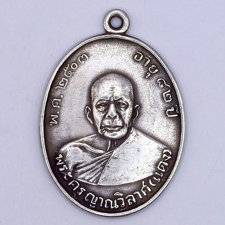 Luang Por Daeng Wat Khao Bandai It Silver Amulet