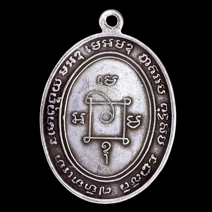 Luang Por Daeng Wat Khao Bandai It Silver Amulet