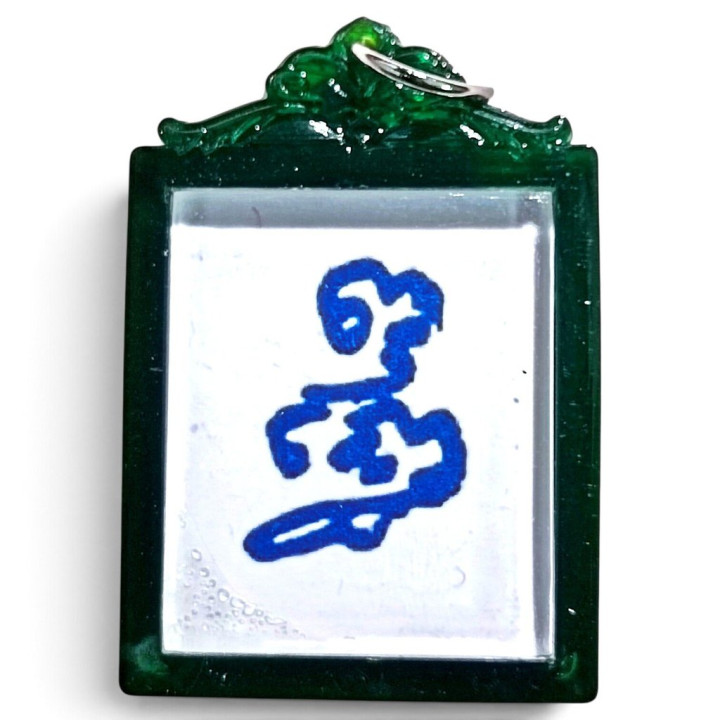 Mae Chee Boonruen Wat Awut Photo Amulet