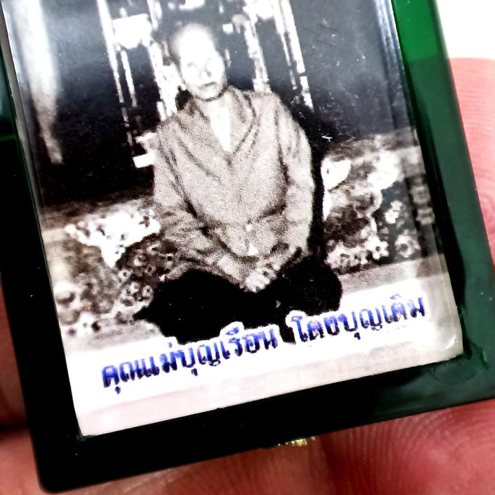 Mae Chee Boonruen Wat Awut Photo Amulet