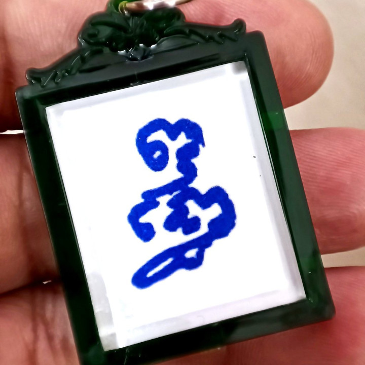 Mae Chee Boonruen Wat Awut Photo Amulet