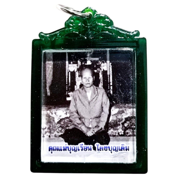 Mae Chee Boonruen Wat Awut Photo Amulet