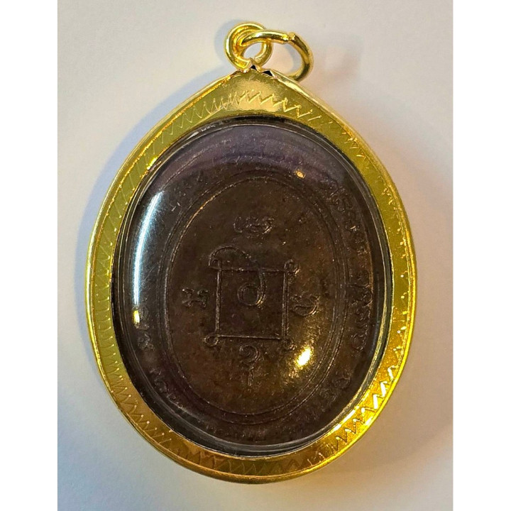Luang Por Daeng Wat Khao Bandai It Copper Amulet