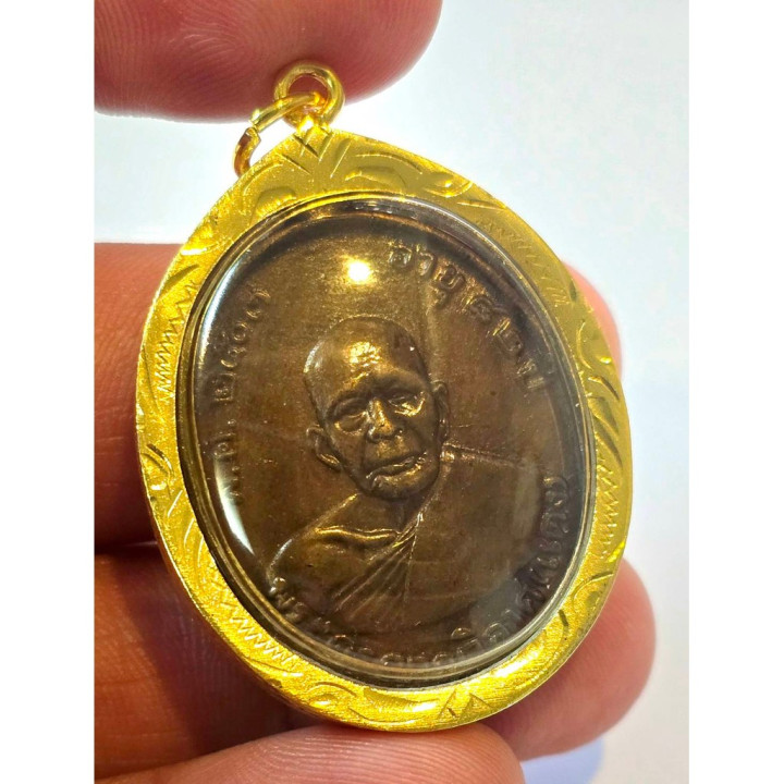 Luang Por Daeng Wat Khao Bandai It Copper Amulet