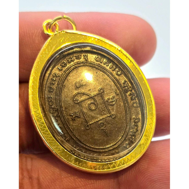 Luang Por Daeng Wat Khao Bandai It Copper Amulet