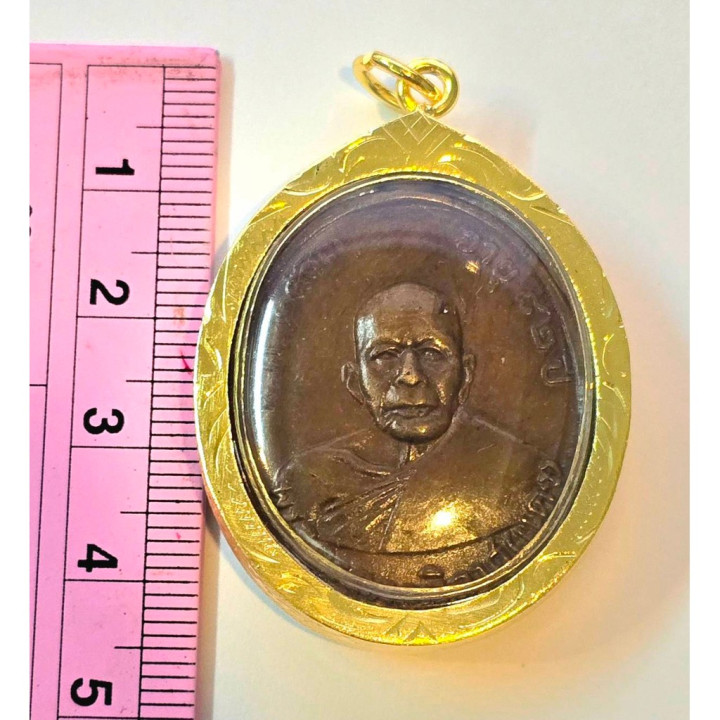 Luang Por Daeng Wat Khao Bandai It Copper Amulet