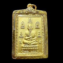 Somdej Wat Rakang Luang Por Toh Amulet