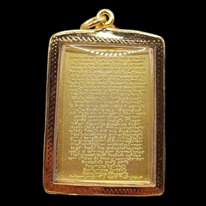 Somdej Wat Rakang Luang Por Toh Amulet