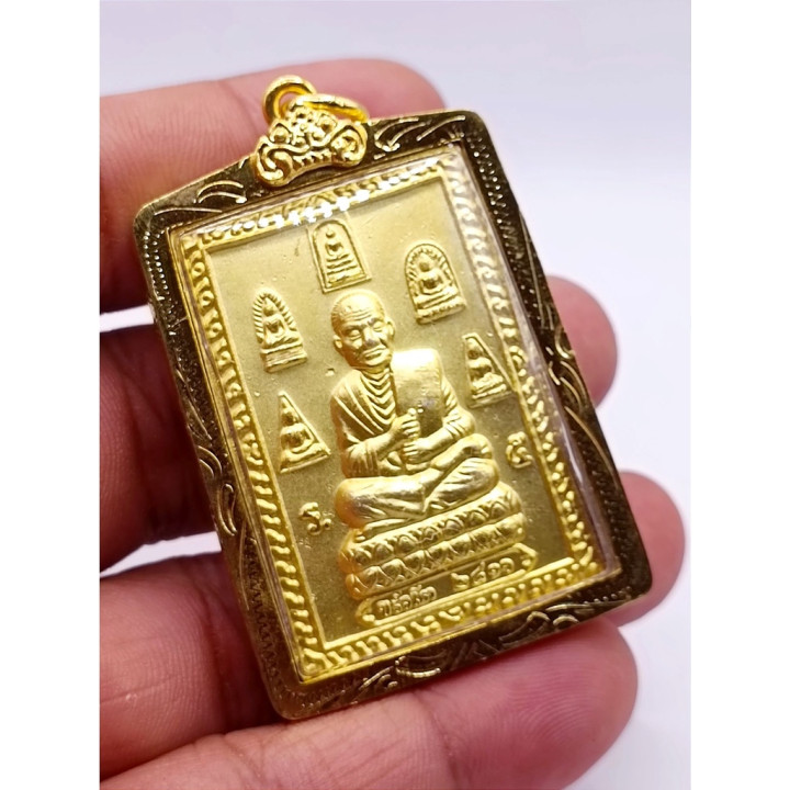 Somdej Wat Rakang Luang Por Toh Amulet