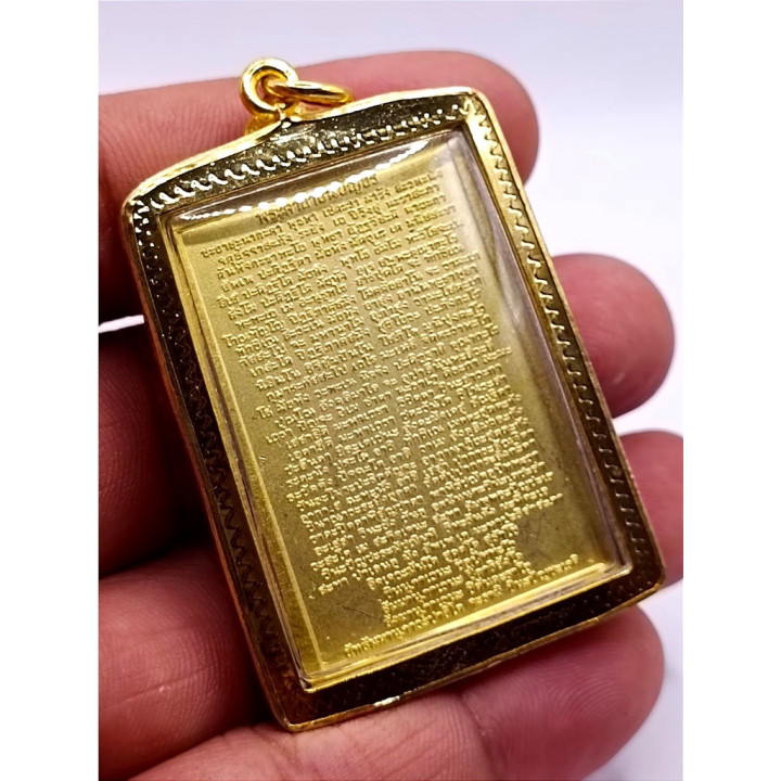 Somdej Wat Rakang Luang Por Toh Amulet