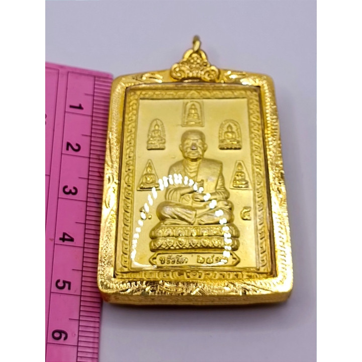 Somdej Wat Rakang Luang Por Toh Amulet