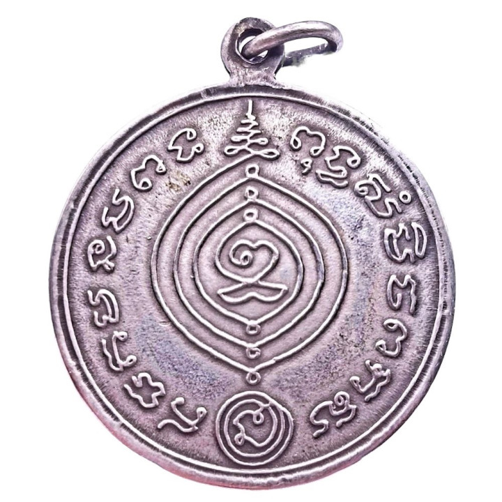 Luang Pu Doo Wat Sakae Rian Setthi Silver Amulet
