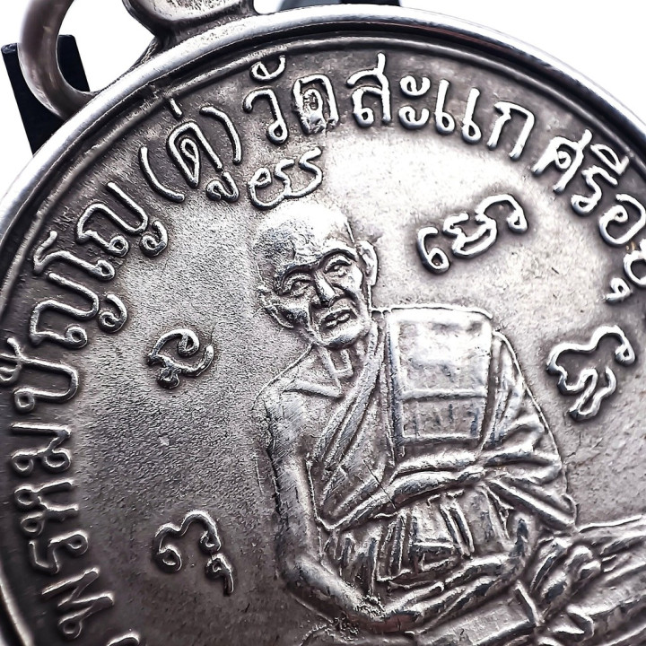 Luang Pu Doo Wat Sakae Rian Setthi Silver Amulet