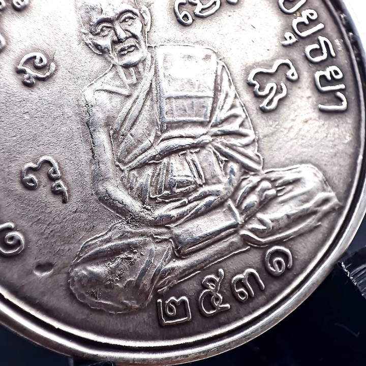 Luang Pu Doo Wat Sakae Rian Setthi Silver Amulet