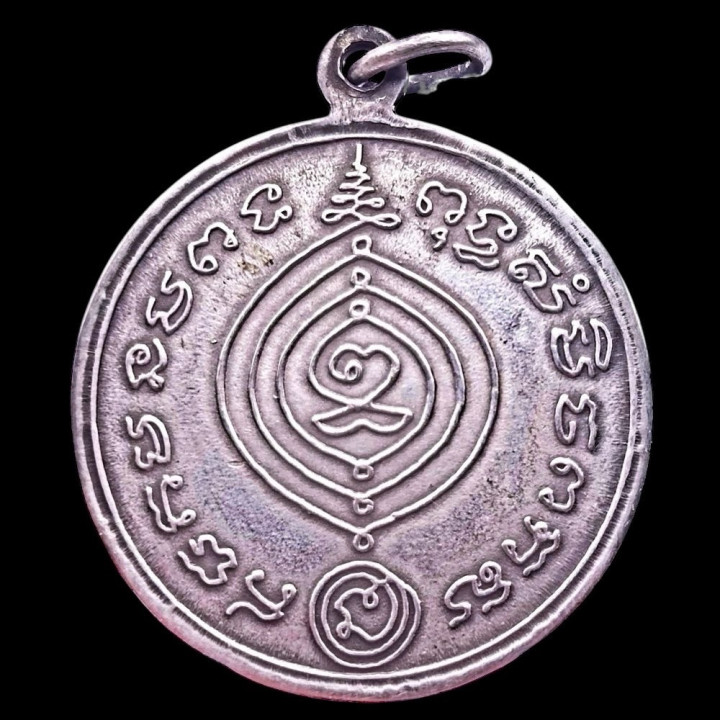 Luang Pu Doo Wat Sakae Rian Setthi Silver Amulet