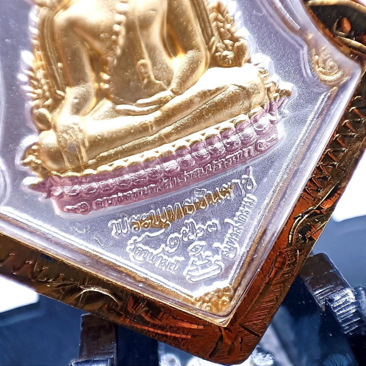 Thao Wessuwan Wat Chulamanee 3K Amulet