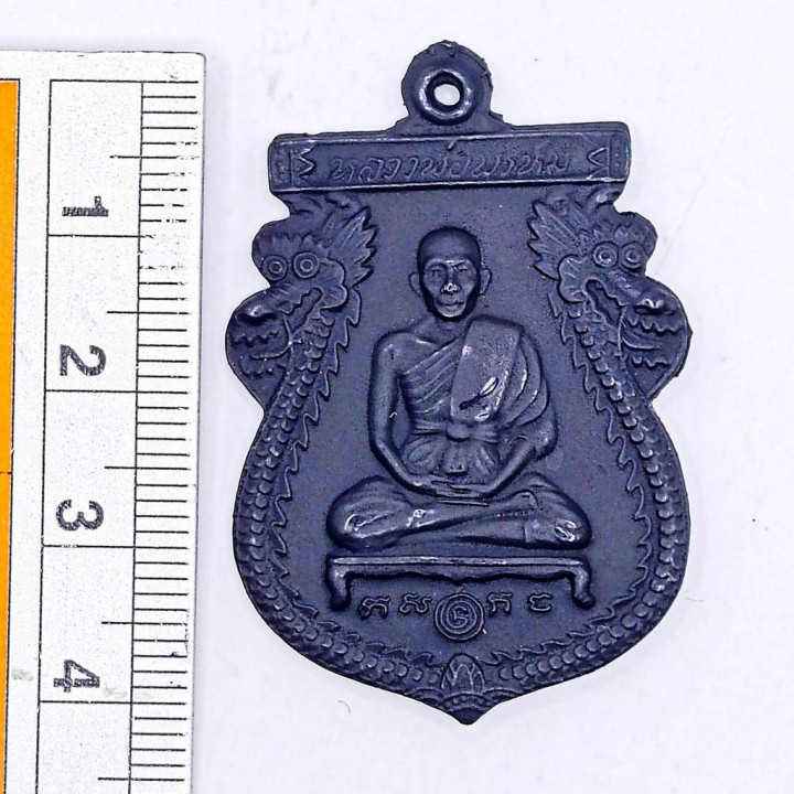 Narayana Riding Garuda LP Prom Copper Amulet