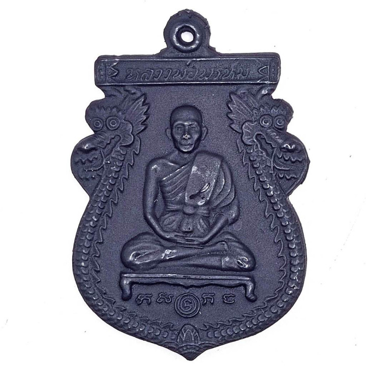 Narayana Riding Garuda LP Prom Copper Amulet