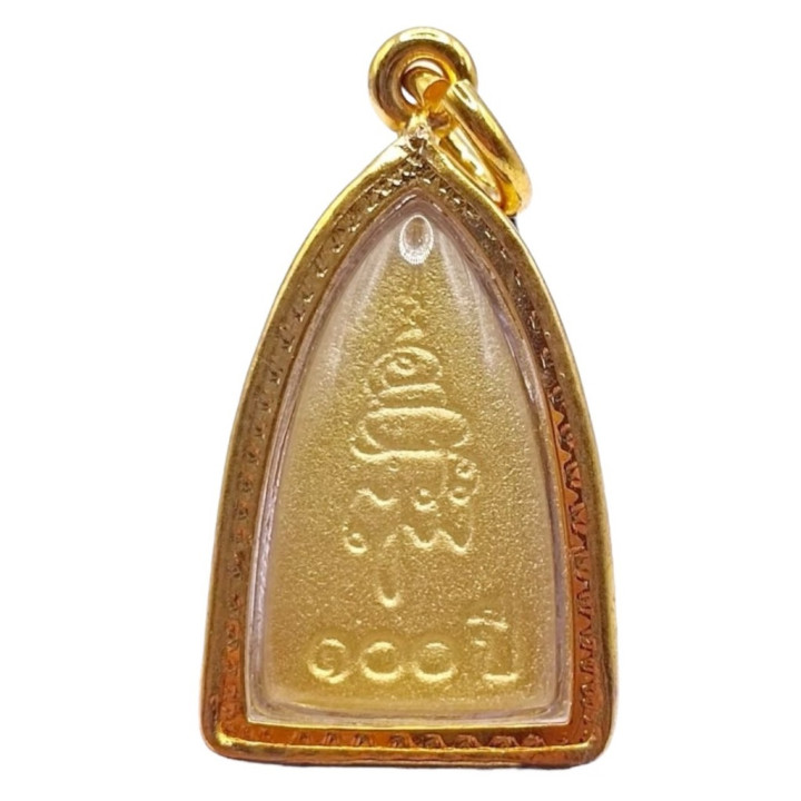Luang Pu Thuat Wat Chang Hai Amulet Pendant