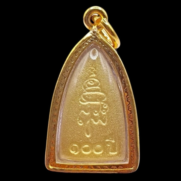 Luang Pu Thuat Wat Chang Hai Amulet Pendant