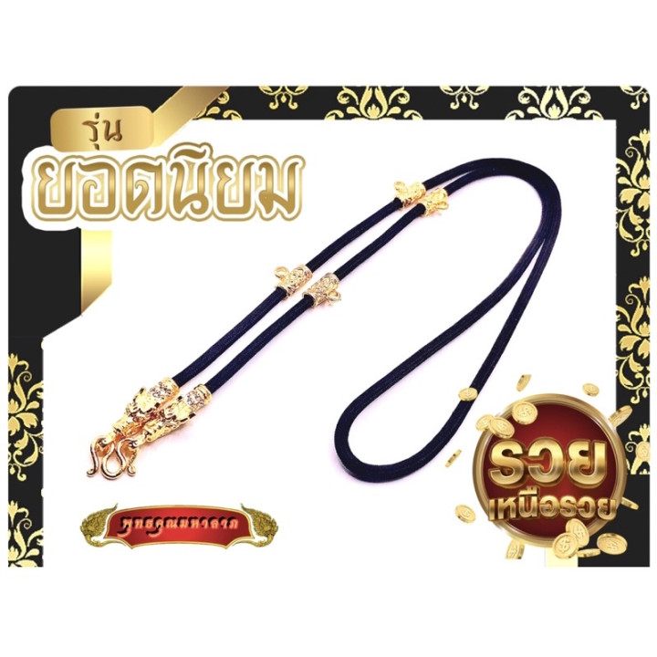 Dragon Head Gold Plated Rope Necklace 24 Inch