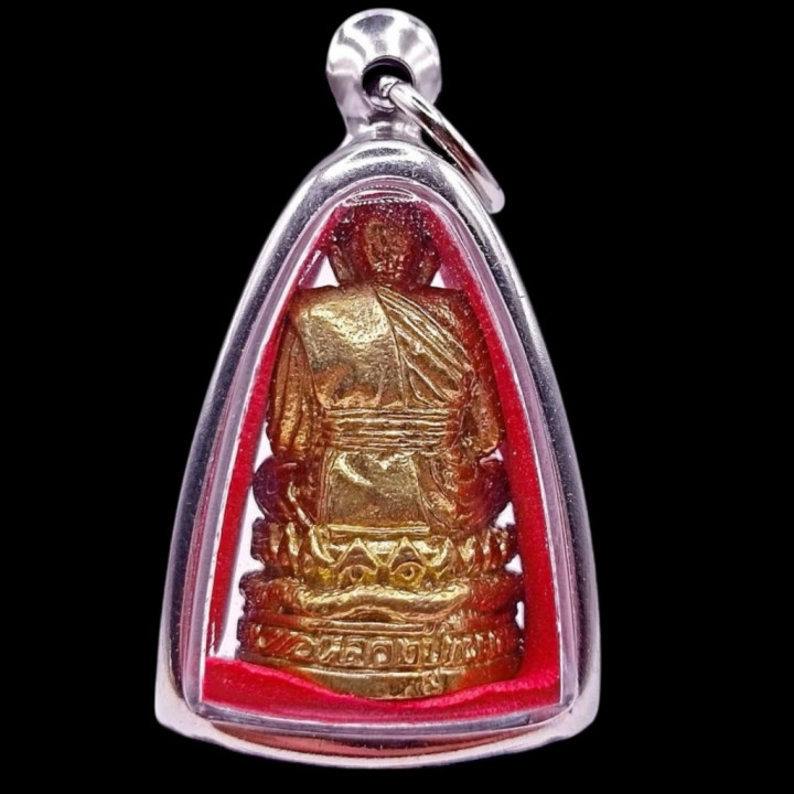 Luang Pu Thuat Brass Amulet Pendant