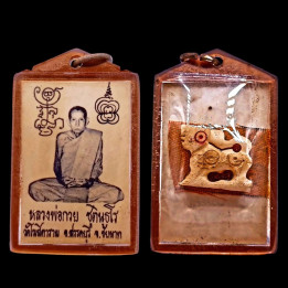 Luang Por Guay Monk Photo Pendant BE 2521