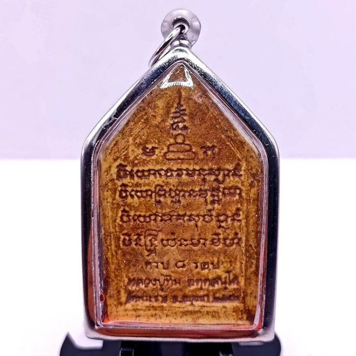 Khun Paen Buddha Amulet Red Gemstone Pendant