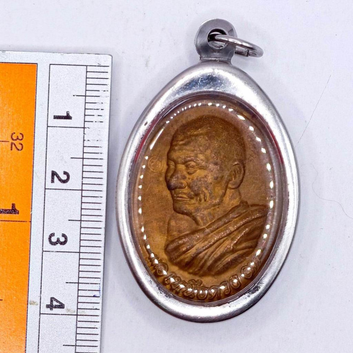 Luang Pu Maha Sila Over Fate Coin Amulet