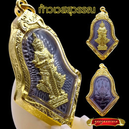 Vesak Suwan Amulet Gold Plated Pendant