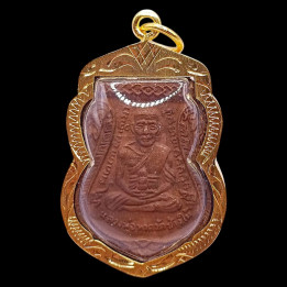 Luang Pu Thuat Wat Chang Hai Copper Amulet