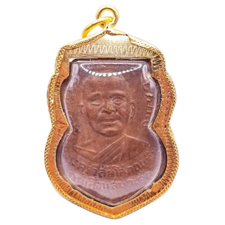 Luang Pu Thuat Wat Chang Hai Copper Amulet
