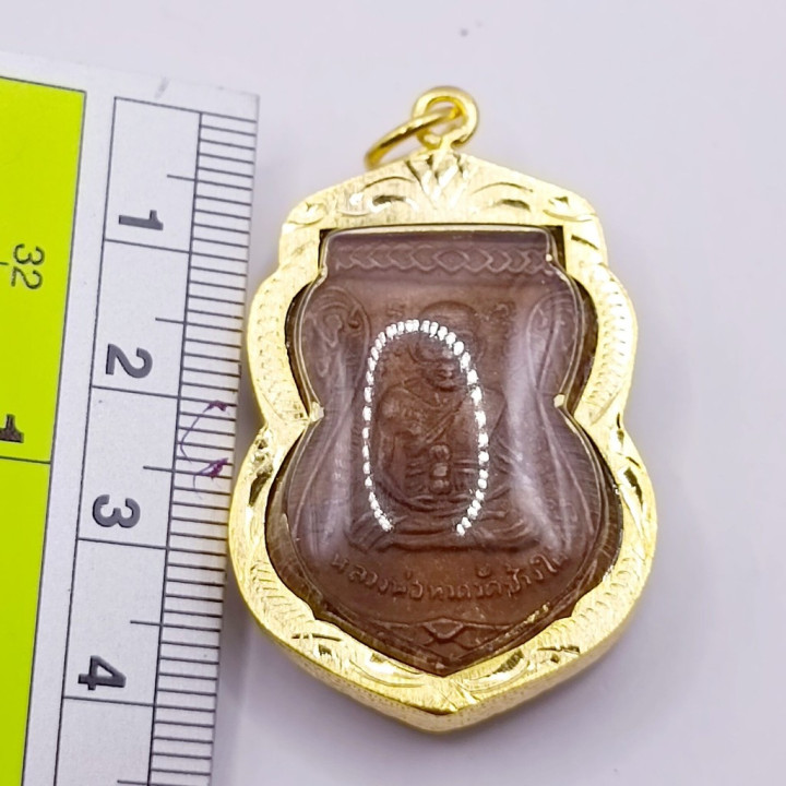 Luang Pu Thuat Wat Chang Hai Copper Amulet