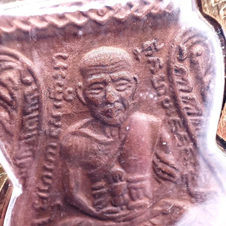 Luang Pu Thuat Wat Chang Hai Copper Amulet