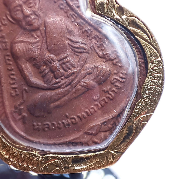 Luang Pu Thuat Wat Chang Hai Copper Amulet