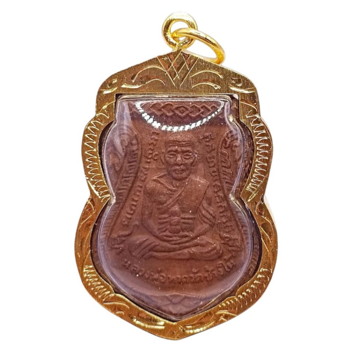 Luang Pu Thuat Wat Chang Hai Copper Amulet