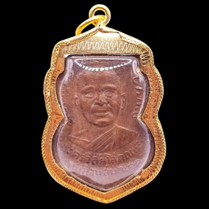 Luang Pu Thuat Wat Chang Hai Copper Amulet