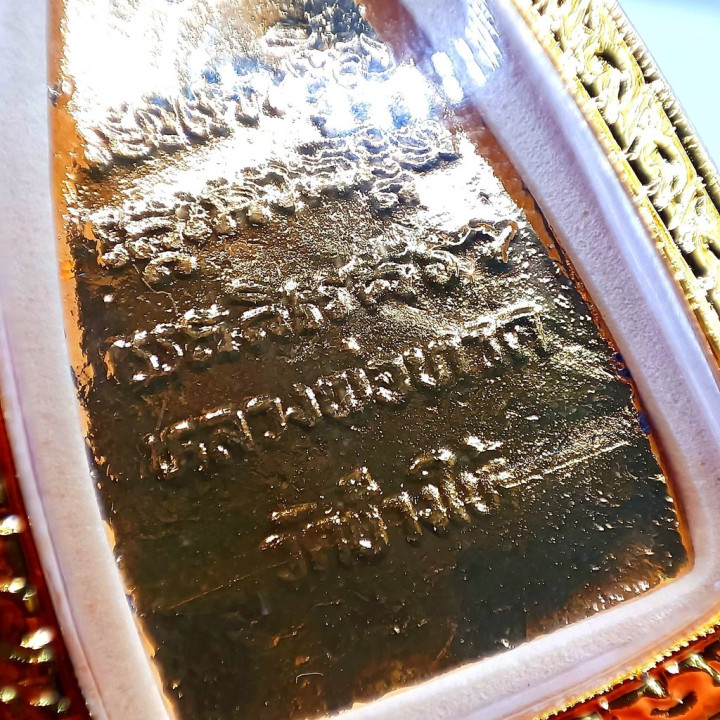 Luang Pu Thuat Wat Chang Hai Brass Amulet