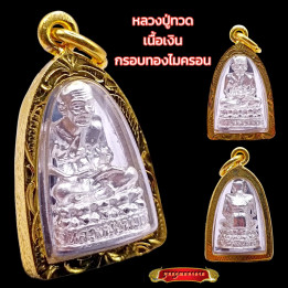 Luang Pu Thuat Silver Plated Amulet Pendant