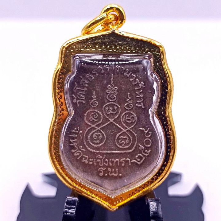 Luang Por Sothorn Buddha Amulet 2509