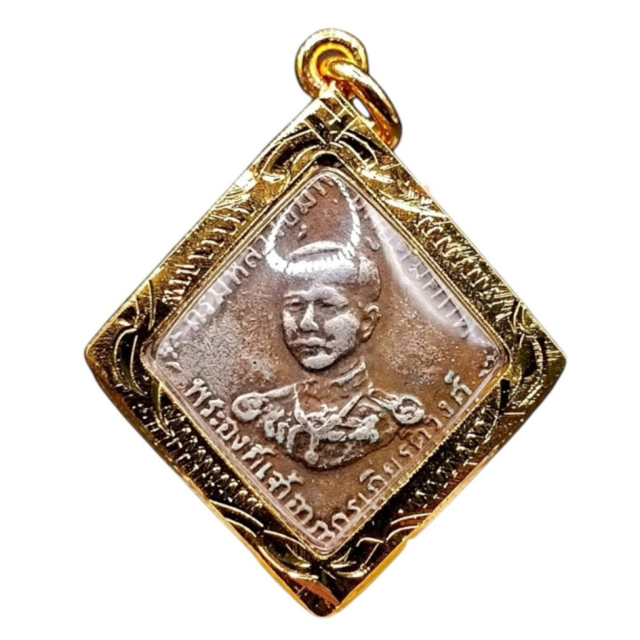 Prince Chumphon Naval Amulet Coin 2466 BE