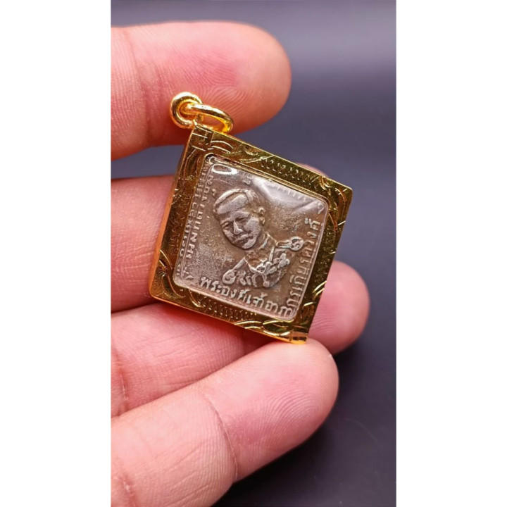 Prince Chumphon Naval Amulet Coin 2466 BE
