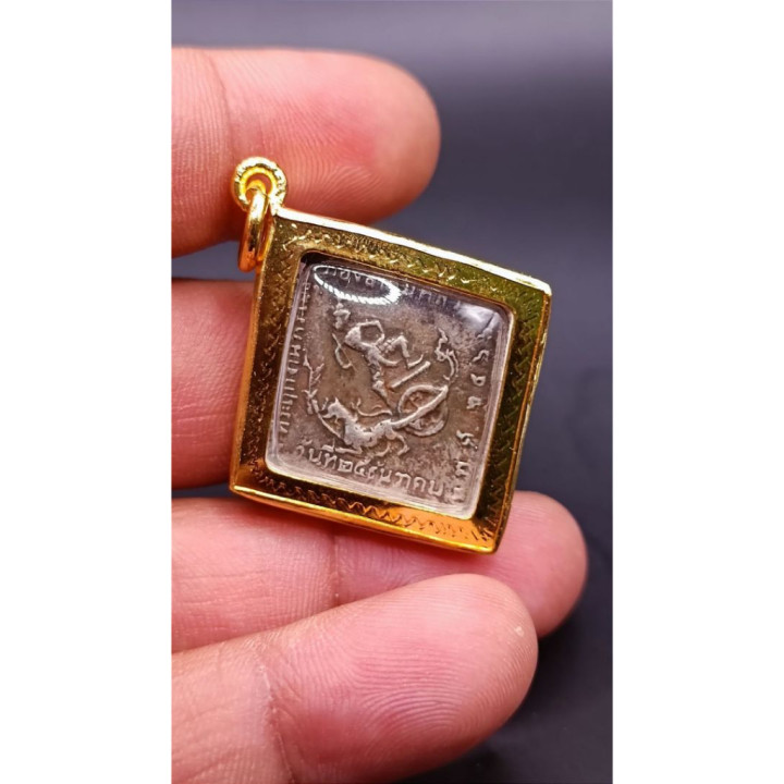 Prince Chumphon Naval Amulet Coin 2466 BE