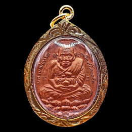 Luang Pu Thuat Open World Amulet Copper