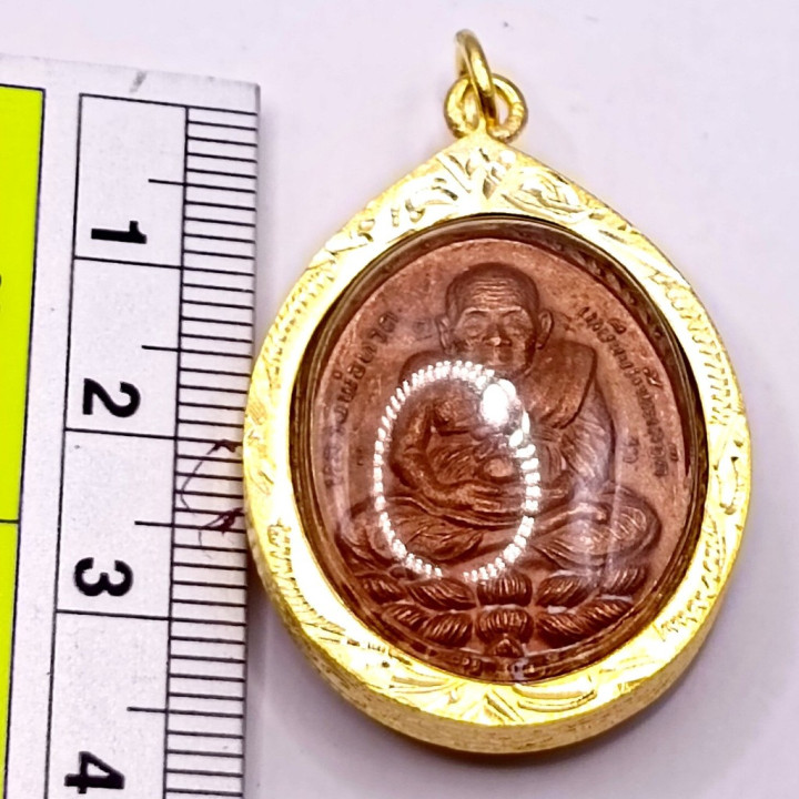 Luang Pu Thuat Open World Amulet Copper