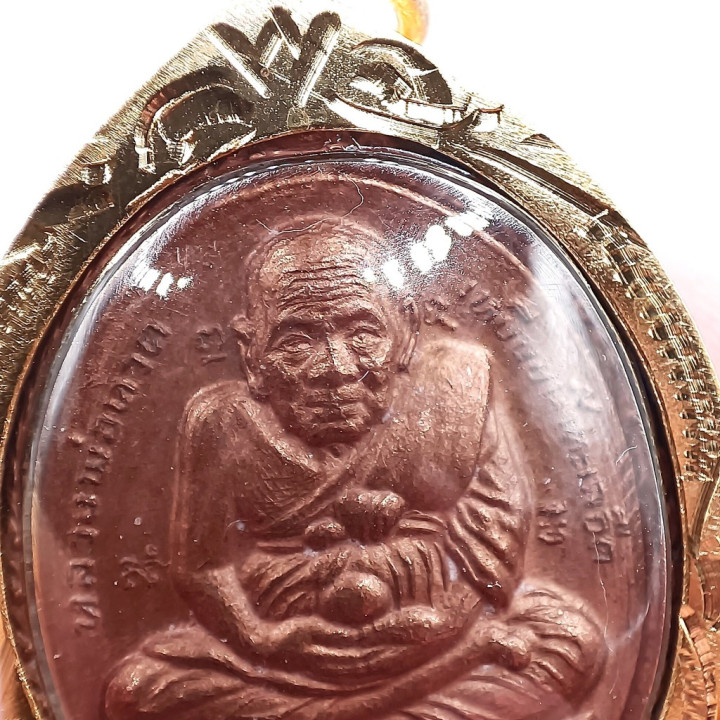 Luang Pu Thuat Open World Amulet Copper